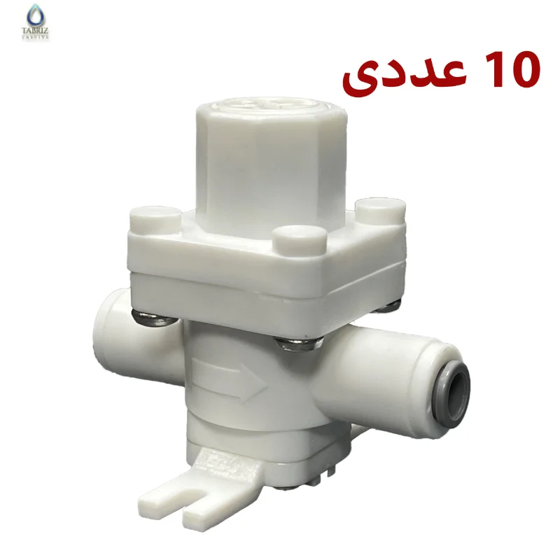 فشارشکن تصفیه آب 10 عددی 